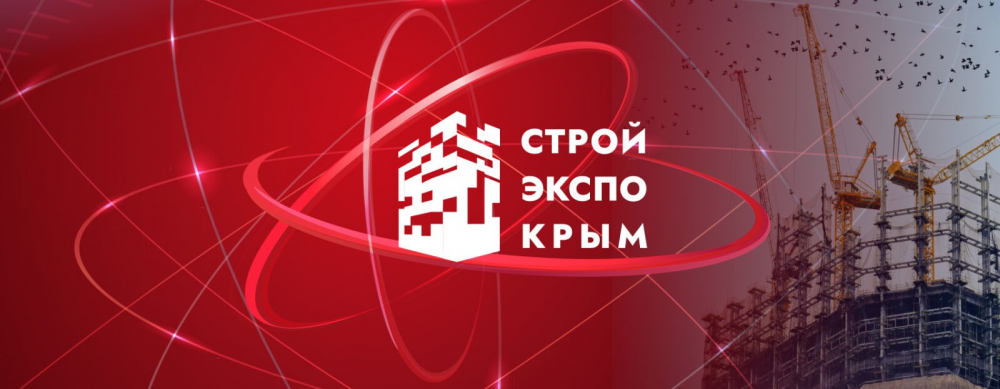 Участие в выставке